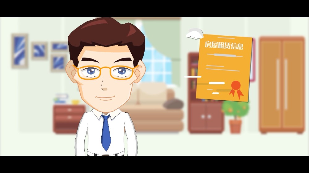 坪山行政服务动漫宣传（出租屋）